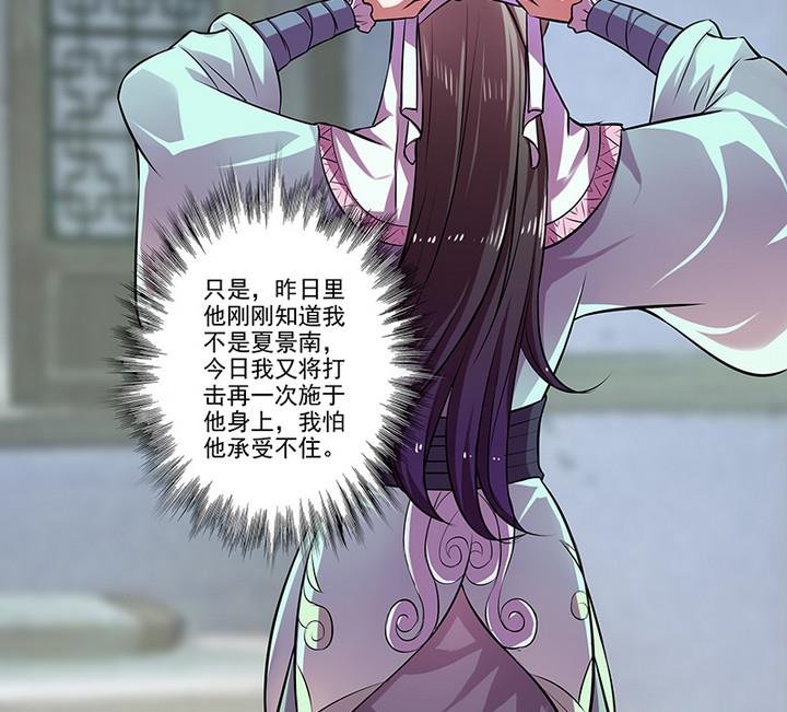 第34话 赌局