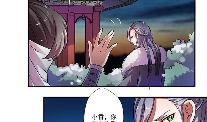第34话 赌局