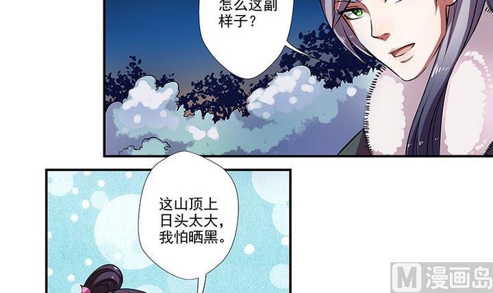 第34话 赌局