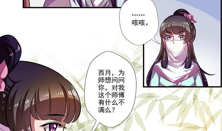 第34话 赌局
