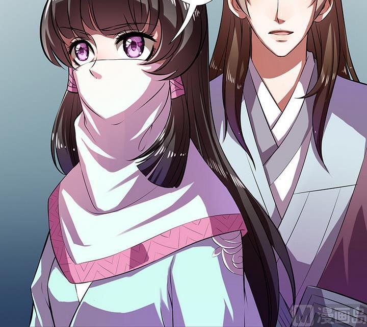 第35话 沐烟雪招亲