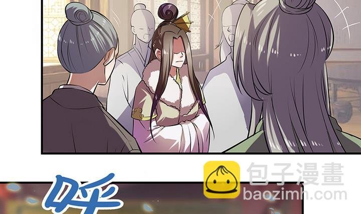 第35话 沐烟雪招亲