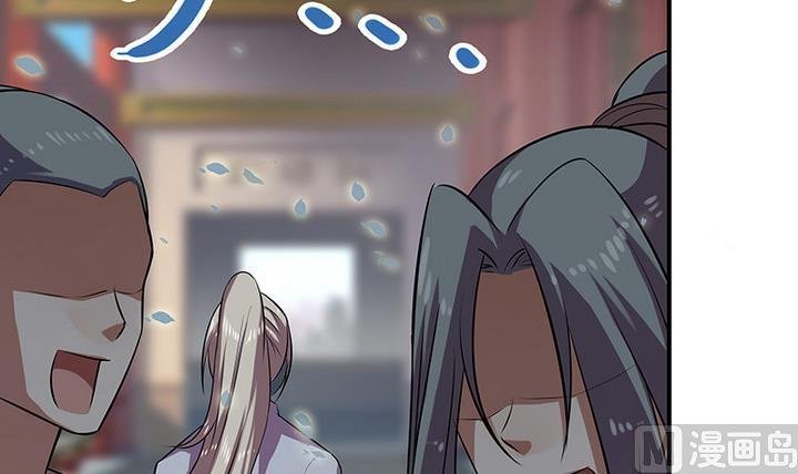 第35话 沐烟雪招亲