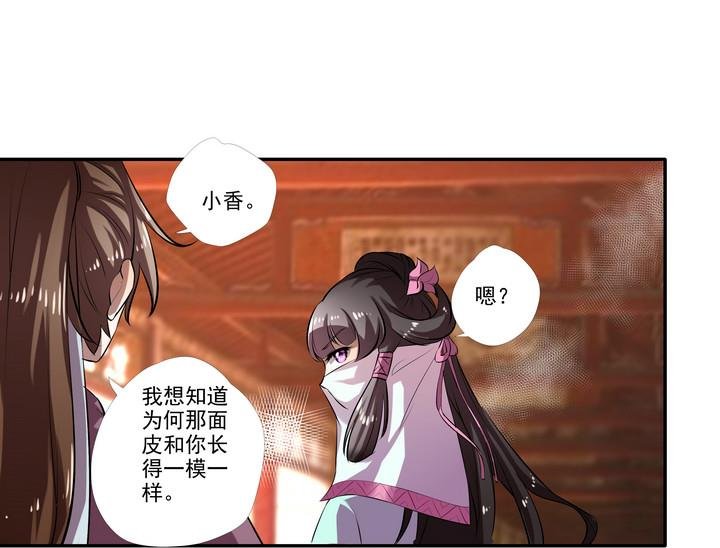 第36话 愿赌不服输