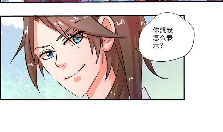 第36话 愿赌不服输