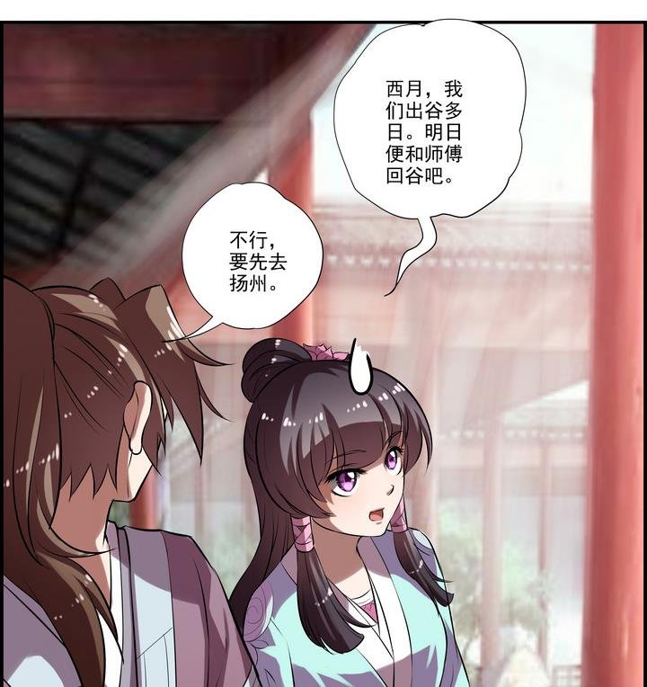 第36话 愿赌不服输