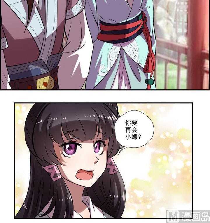 第36话 愿赌不服输