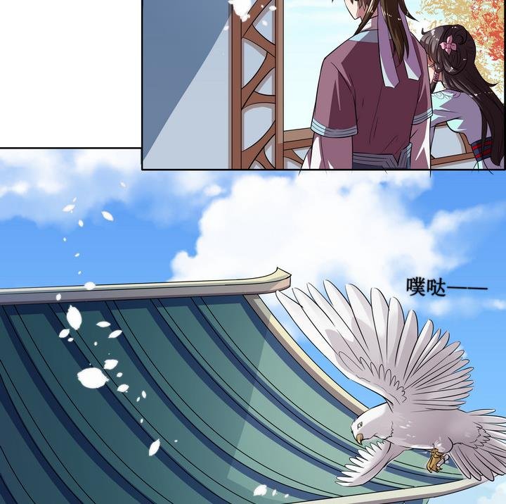 第37话 楼三叔