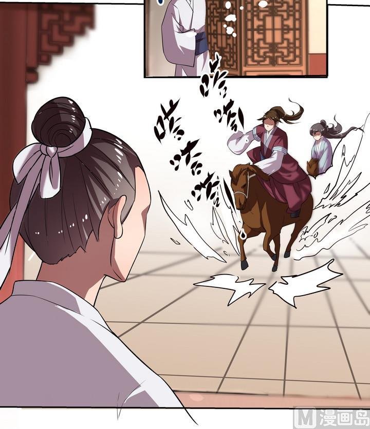 第37话 楼三叔