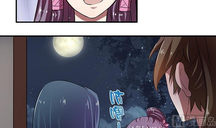 第39话 门主
