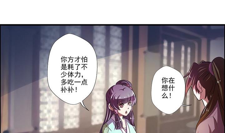 第39话 门主
