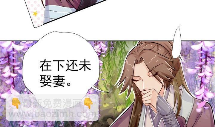 第3话 桃花扇