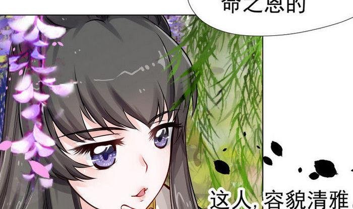 第3话 桃花扇