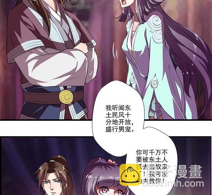 第41话 梦中的阿昭