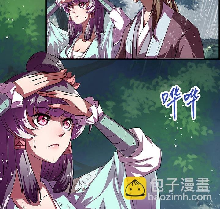 第42话 雨中赶路