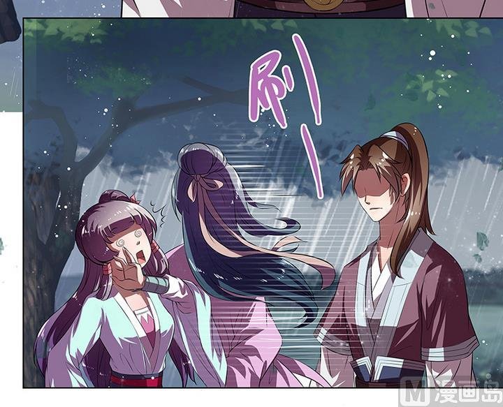 第42话 雨中赶路