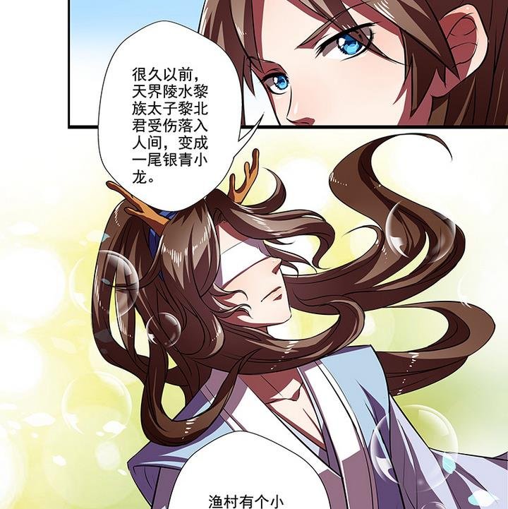 第43话 下棋