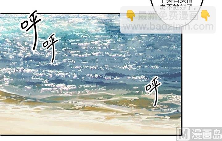 第44话 黎北君