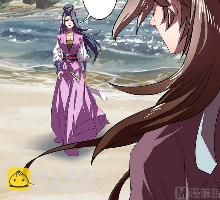第44话 黎北君
