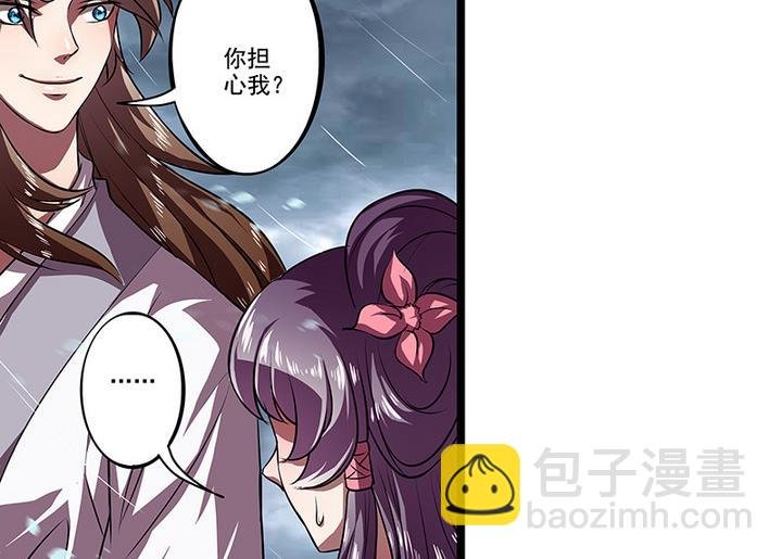 第44话 黎北君
