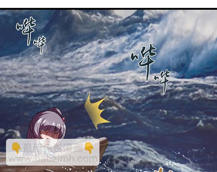 第44话 黎北君