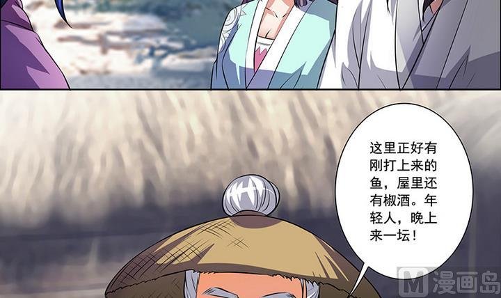 第46话 喜欢的人