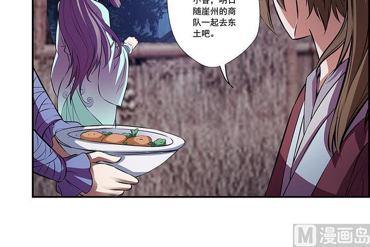 第47话 酒