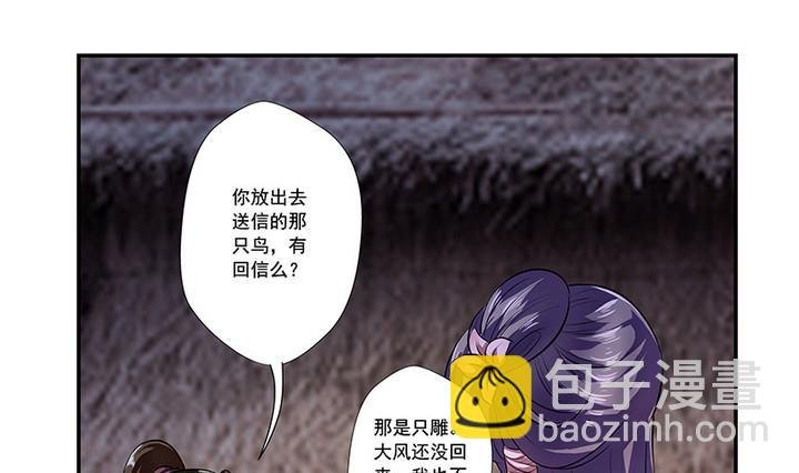 第47话 酒