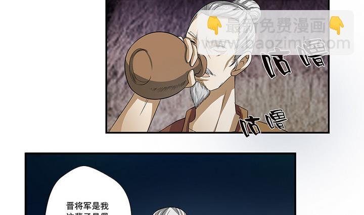 第47话 酒