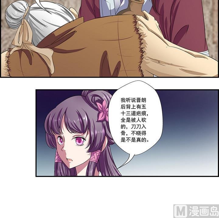 第47话 酒