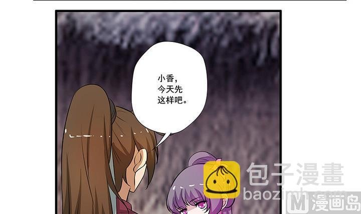 第48话 东土商人