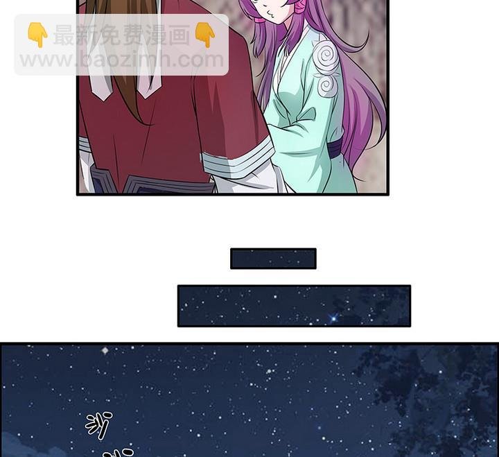 第48话 东土商人