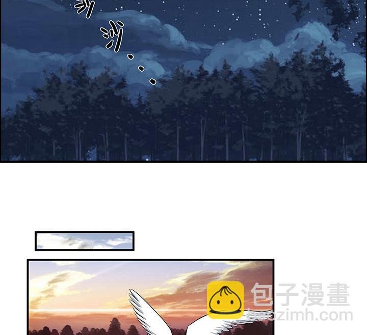 第48话 东土商人