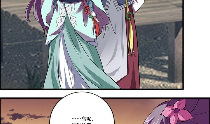第48话 东土商人
