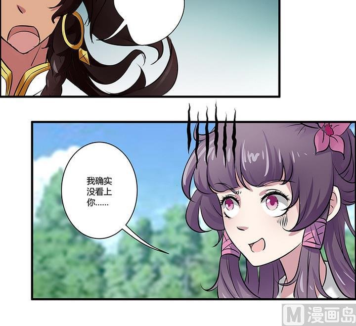 第49话 子夏