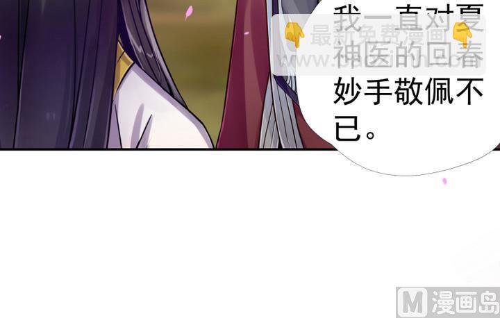 第4话 楼西月