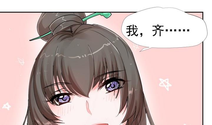 第4话 楼西月