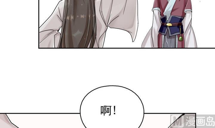 第4话 楼西月