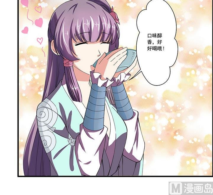 第50话 她收了我的心