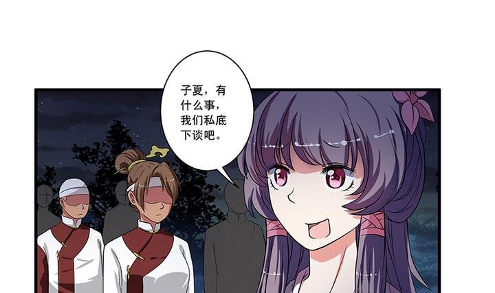 第51话 狼群