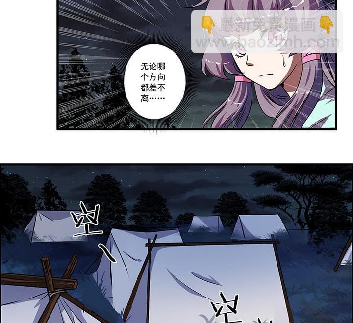 第51话 狼群