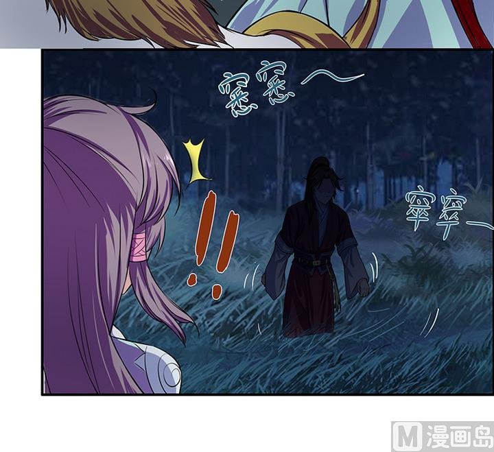 第52话 月亮的指引