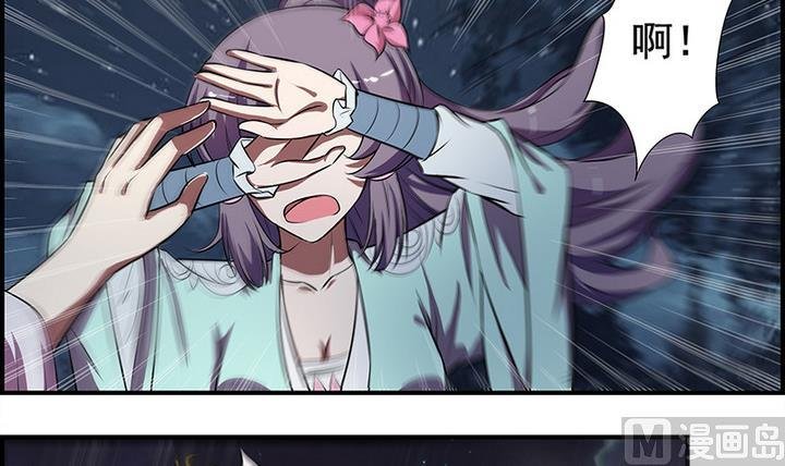 第52话 月亮的指引