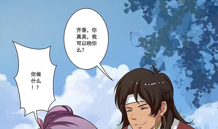 第52话 月亮的指引
