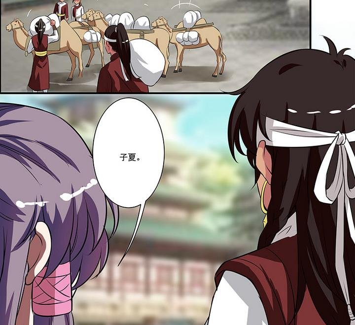第53话 你的心上人