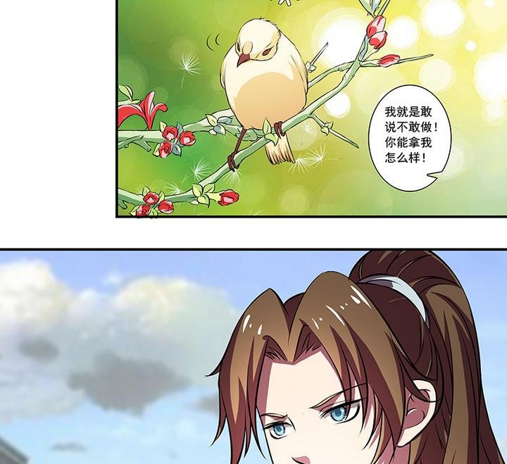 第54话 东土遇故人