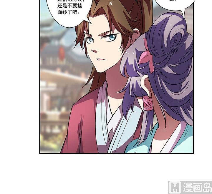 第54话 东土遇故人