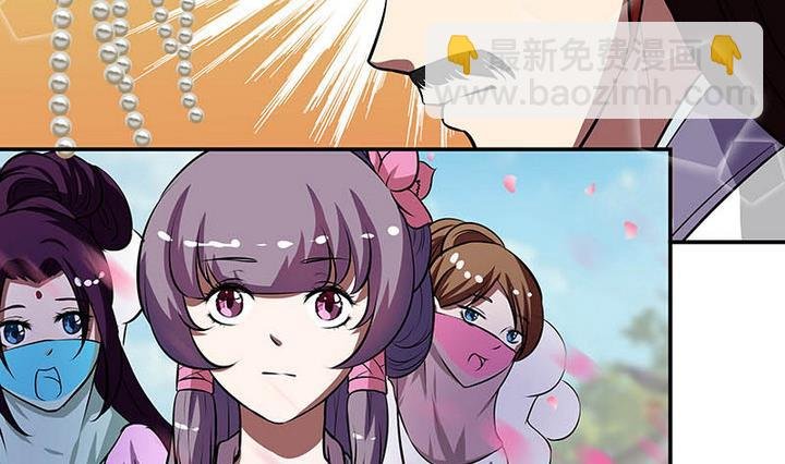 第55话 命中缘