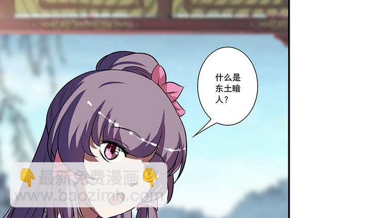 第56话 回东土公主