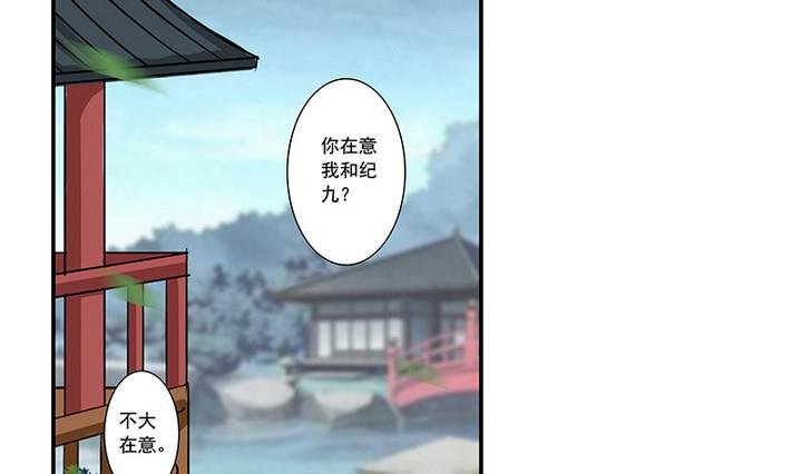 第57话 一个故事